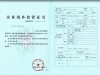 (du)⸶RoM(jn)ж(w)䰸