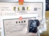 2025Ϻ˾pYȫ:L(fng)U(xin)c(din)