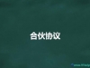 ޺ϻf(xi)hбd(xing)Щ