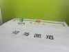 ڄǲҎ(gu)