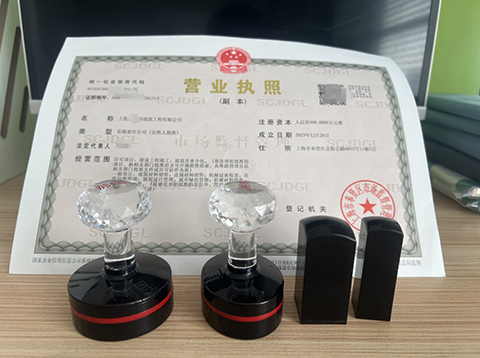 注冊公司時,注冊資本填多少合適?創(chuàng)業(yè)者必看的5大避坑指南!