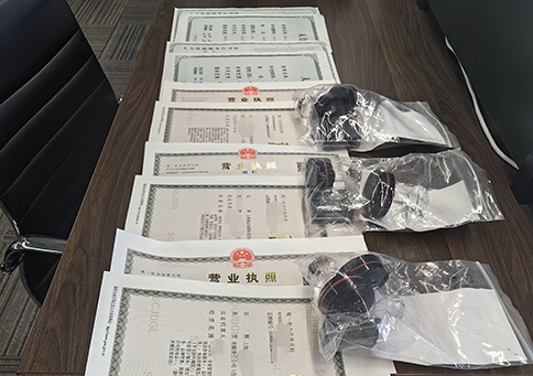 在上海寶山區(qū)如何注冊公司?流程及費用多少?