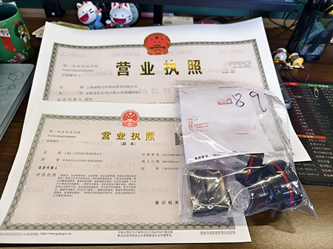 上海合伙企業(yè)注冊(cè)流程及材料