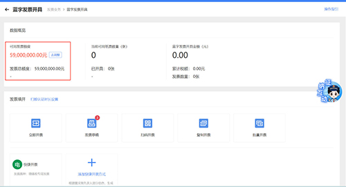 上海公司發(fā)票增量全攻略:告別開票瓶頸,助力業(yè)務騰飛!