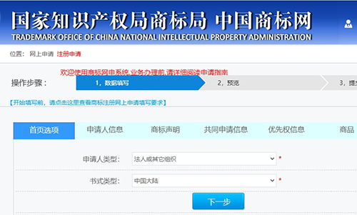 注冊(cè)公司后需要注冊(cè)公司商標(biāo)嗎?