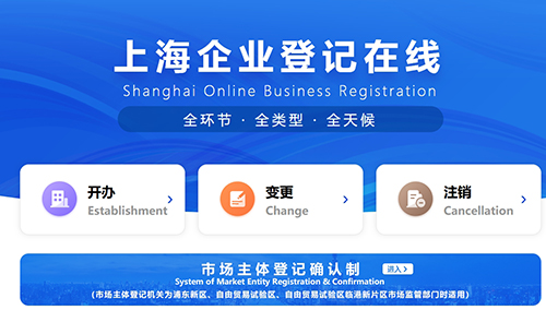 上海文化傳媒有限公司怎么注冊(cè)?
