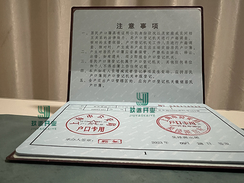 臨港落戶政策及細則詳解