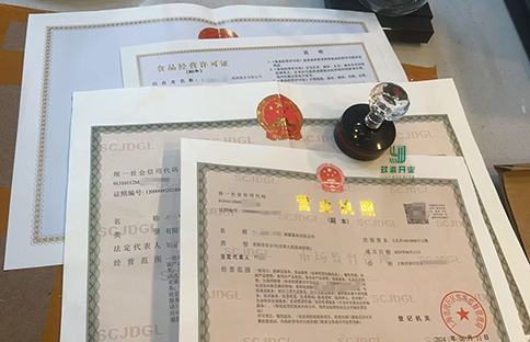 上海食品經(jīng)營(yíng)許可證辦理流程解析與注意事項(xiàng)