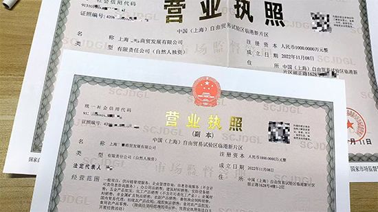 商貿公司注冊資金多少有什么區(qū)別?