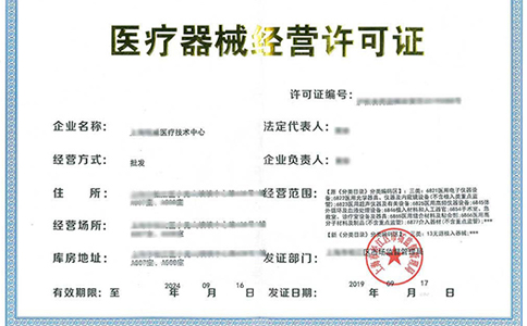 醫(yī)療器械一類(lèi)二類(lèi)三類(lèi)如何區(qū)分?