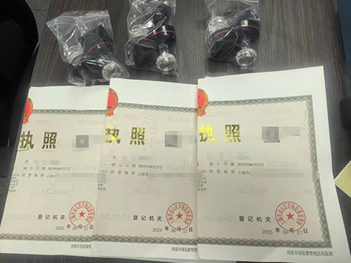 上海外資公司注冊FDI登記流程
