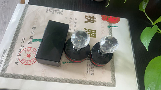 如何辦理企業(yè)注冊(cè)?