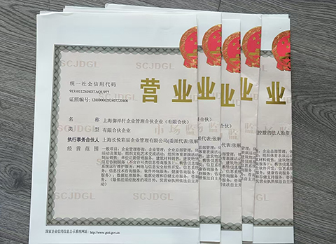 合伙公司是什么意思?如何注冊合伙企業(yè)?