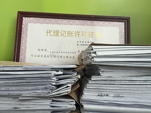 上海財務外包服務內(nèi)容有哪些?