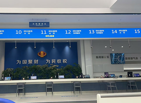 同時繳納增值稅和消費稅的情形