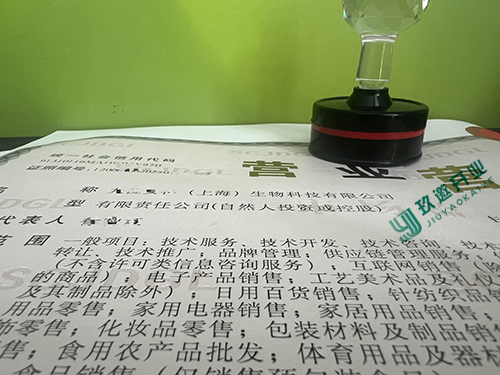 崇明注冊(cè)公司流程和費(fèi)用,崇明代辦注冊(cè)公司需要多少錢(qián)?