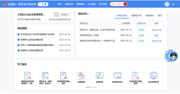 企業(yè)將代持股份變更為實(shí)際持有人是否需要繳納個人所得稅,增值稅和企業(yè)所得稅