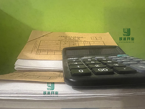 外購應(yīng)稅消費(fèi)品消費(fèi)稅不予扣除情形
