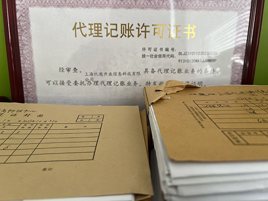 小規(guī)模納稅人有哪些稅收優(yōu)惠政策,上海小規(guī)模納稅人收費(fèi)標(biāo)準(zhǔn)