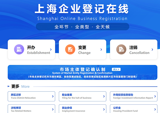 上海園區(qū)虛擬地址注冊(cè)信息咨詢服務(wù)公司條件、資料、流程